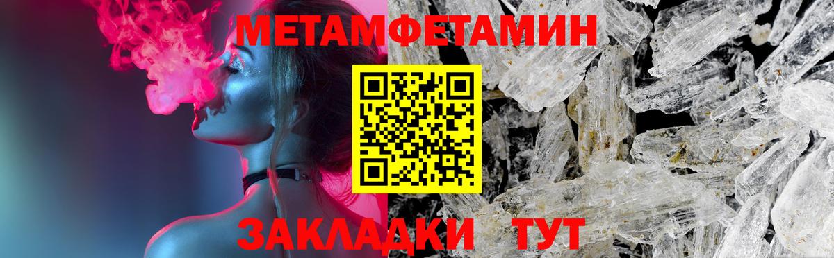 Amphetamine VHQ  Вход с VPN  Дмитров 
