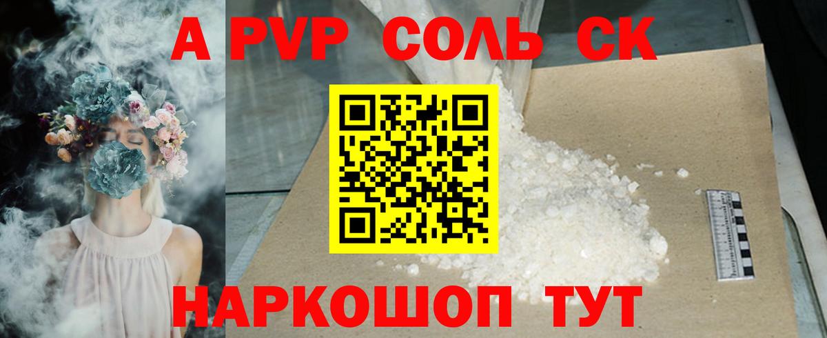 Alfa_PVP СК КРИС Дмитров
