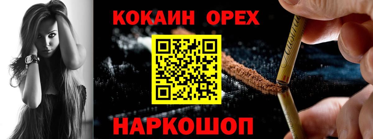 Cocaine Боливия Дмитров