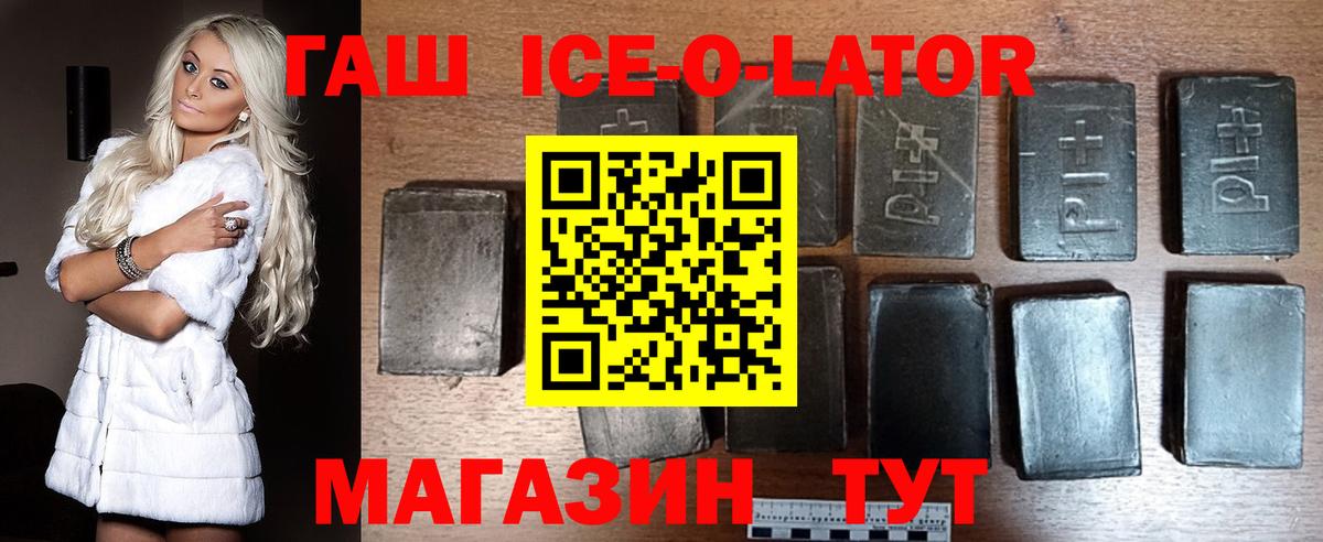 Дмитров  ГАШИШ VHQ  Вход с VPN  ГАШИШ  Гашиш hashish 