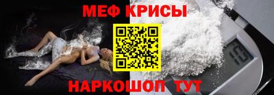 стафф Владикавказ