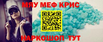 стафф Владикавказ