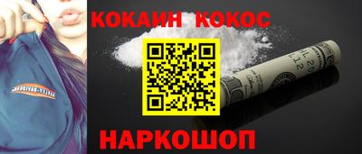 стафф Владикавказ