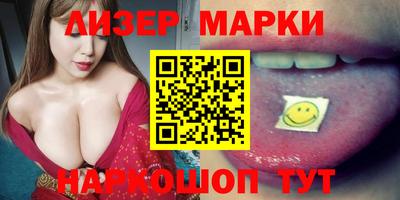 стафф Владикавказ