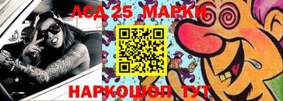 стафф Владикавказ