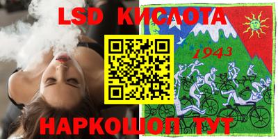 ECSTASY Владивосток