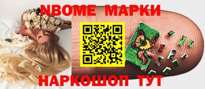 стафф Владикавказ