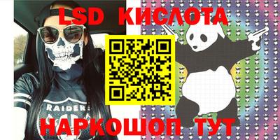 ECSTASY Владивосток