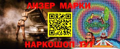 стафф Владикавказ