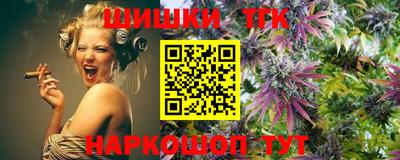 стафф Владикавказ
