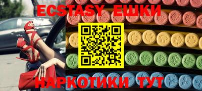 ECSTASY Владивосток