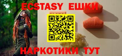 ECSTASY Владивосток