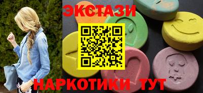 экстази Владимир