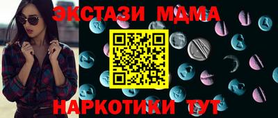 ECSTASY Владивосток