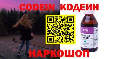 стафф Владикавказ