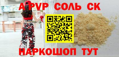 стафф Владикавказ
