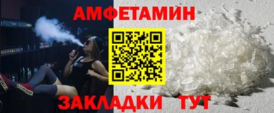 стафф Владикавказ