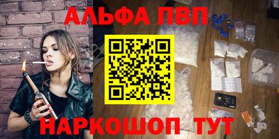 стафф Владикавказ