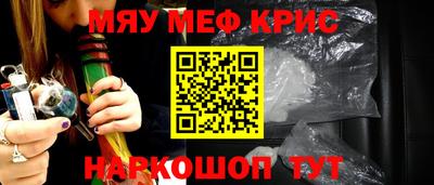 стафф Владикавказ