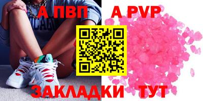 стафф Владикавказ
