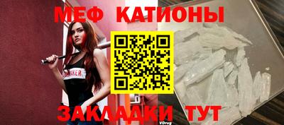 стафф Владикавказ