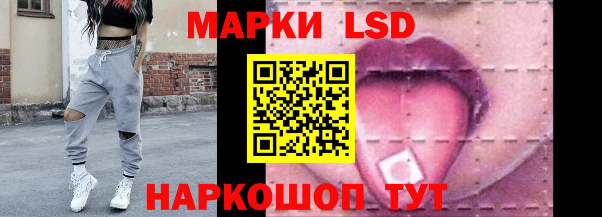LSD-25 экстази  МЕГА вход  Дмитров  Лсд 25 экстази кислота  ЛСД экстази кислота  Вход с VPN 