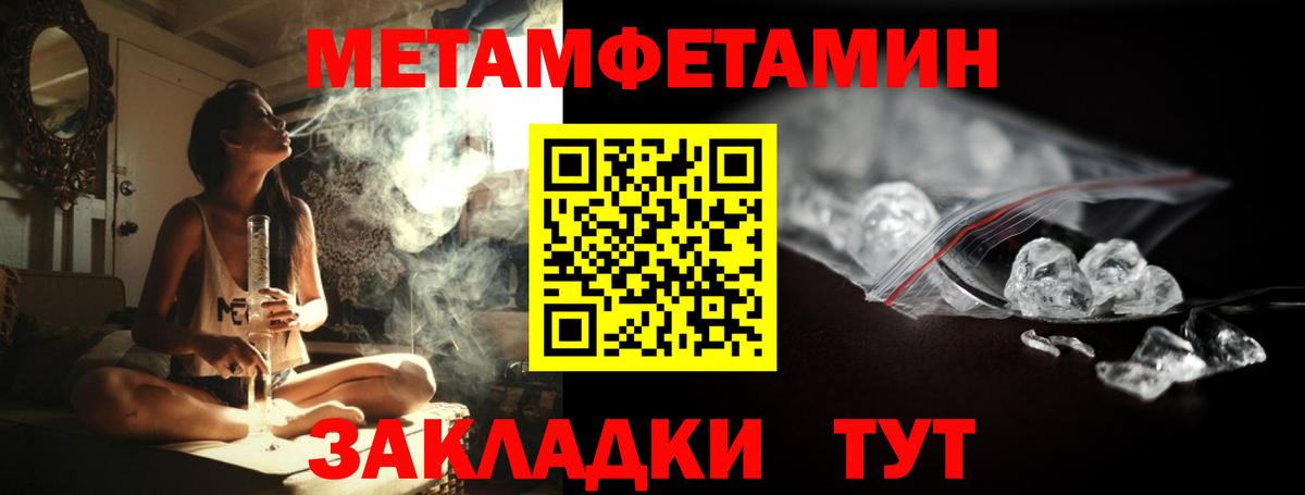 Метамфетамин витя Дмитров