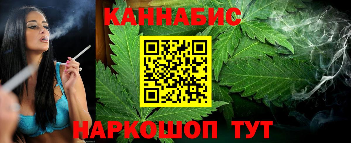 Конопля тримм  Шишки марихуана Bruce Banner  Вход с VPN  Дмитров 